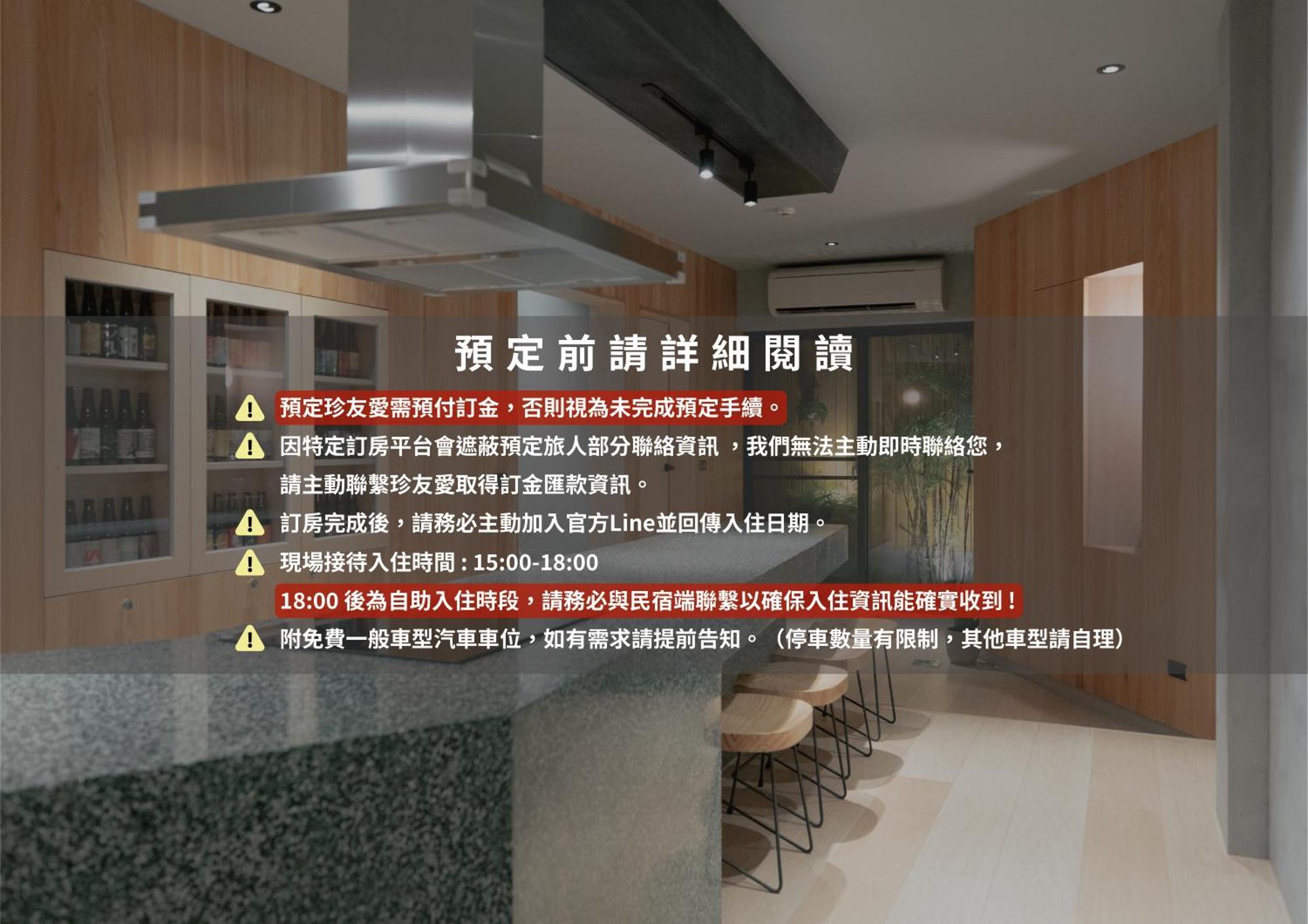 J Youai House 珍友愛 景觀包棟民宿 Tainan Zewnętrze zdjęcie