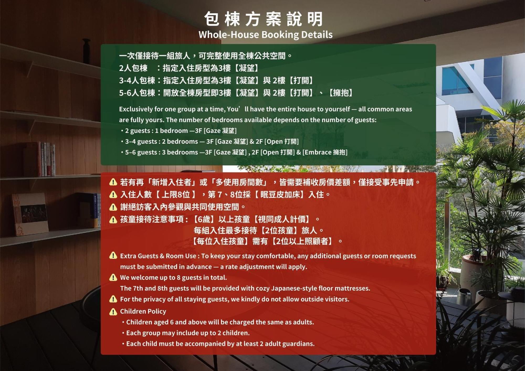 J Youai House 珍友愛 景觀包棟民宿 Tainan Zewnętrze zdjęcie